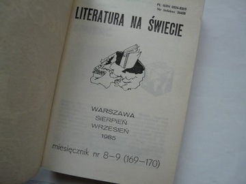 ЛИТЕРАТУРА В МИРЕ 169-170 1985 г.