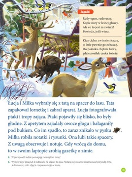 А вот интересно СП 1, часть 3