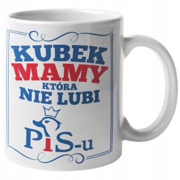 КРУЖКА ПОДАРОК ​​ПАПЕ ДЕДУШЮР НЕ ЛЮБИТ ПИСА