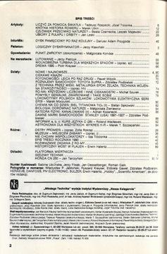 МОЛОДОЙ ТЕХНИК 12/1990