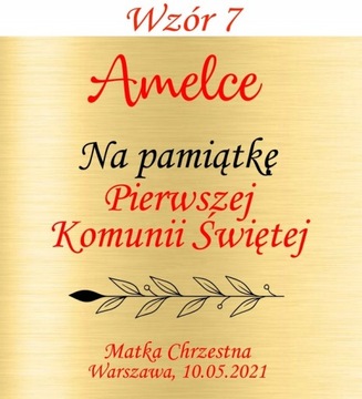 СУВЕНИРНАЯ КОРОБКА ДЛЯ ПЕРВОГО ПРИЧАСТИЯ, С ГРАВИНОЙ ПРИЧАСТИЕ