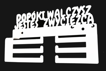 Прочная вешалка для медалей с надписью «ПОКА ТЫ СРАЖАЕШЬСЯ».