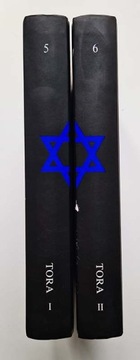 Тора Том 1 и 2