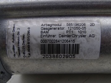 MERCEDES C-CLASS W203 ПОДУШКА БЕЗОПАСНОСТИ ПАССАЖИРА