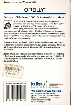 Лексика команд Windows 2000.