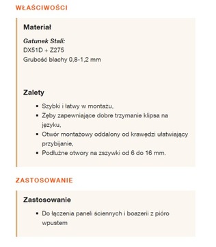 SIMPSON Крепежные зажимы для обшивки, 5мм, 250 шт.