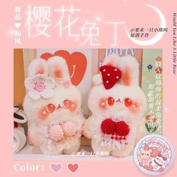 Cute Cherry Rabbit Plush Original Handmade Doll Sw