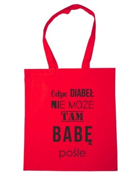 ХЛОПКОВАЯ СУМКА С ВАШИМ ПРИНТОМ, КРАСНАЯ С ЛОГОТИПОМ