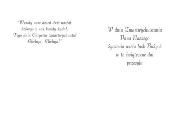 Пасхальные открытки микс 9 шт BRWTF