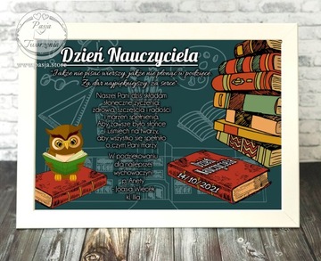 День учителя, завершающийся благодарственным подарком