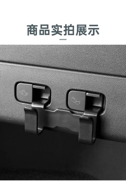 Задний багажник с крючком для хранения для Tesla Model Y 3 2023 для сумки с водой