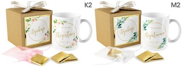 набор кружек СПАСИБО КРЕСТНЫМ РОДИТЕЛЯМ И Причастие к Крещению