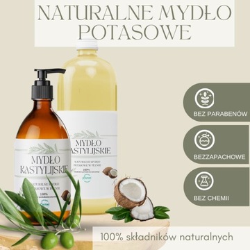Жидкое мыло для мытья посуды Olive Castile Natural Potassium 1л.