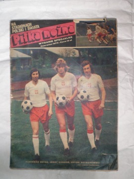 Футбол. Специальный выпуск от 74 июня 1974 г., чемпионат мира.