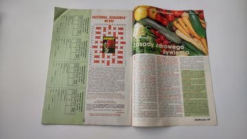 Дзялковец 8 1997 г.