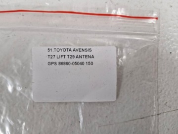 TOYOTA AVENSIS T27 LIFT T29 GPS АНТЕННА 86860-05040
