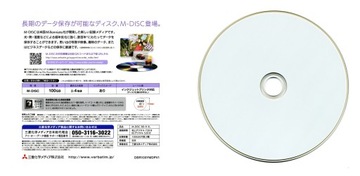 VERBATIM BLU-RAY M-DISC BD-R XL 100 ГБ, 6 тонких футляров, 1 тонкий футляр