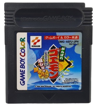 Stara gra kolekcjonerska na konsole Game boy dmg-aefj-jpn