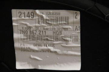 ОБИВКА БОКОВИН ДВЕРЕЙ VW SHARAN II, ЛЮБАЯ