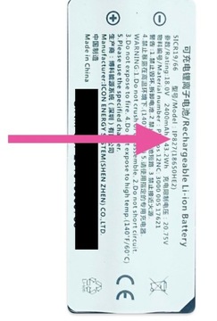 АККУМУЛЯТОР ДЛЯ ПЫЛЕСОСА PHILIPS FC6823