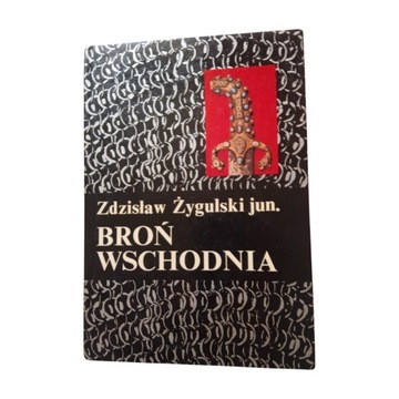 Zdzisław Żygulski jun. Broń wschodnia. KAW.1983