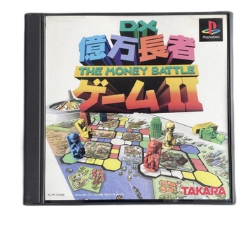 DX Okuman Chouja Game II NTSC-J
