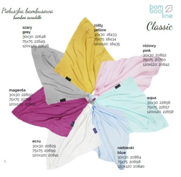 Бамбуковые подгузники Bambooline CLASIC ECRU 75х75см