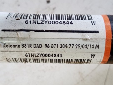 SLOUPEC VOLANT CITROEN DS5