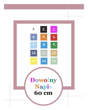 Наклейка ваш текст бесплатный текст персонализированный 60 см.