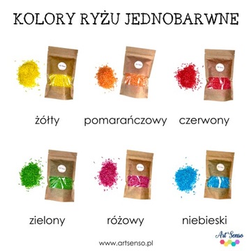 Красочный рис, натуральный цвет, наливающийся сенсорно