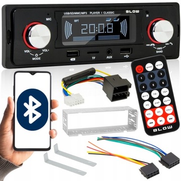 Радио -блюд AVH Classic