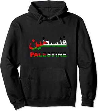 Bluza z kapturem Flaga Palestyny rozmiar M