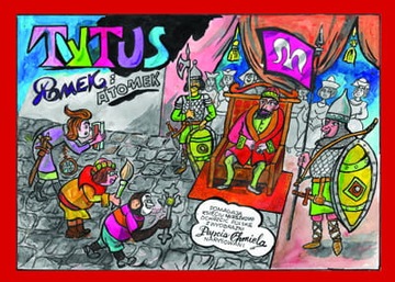 TYTUS ROMEK I A'TOMEK POMAGAJĄ KSIĘCIU MIESZKOWI
