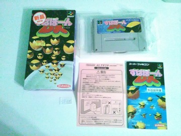 Supapoon DX Super Famicom SFC