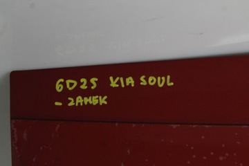 KIA SOUL I 08R- VÍKO KUFRU KUFRU ZADNÍ 1E