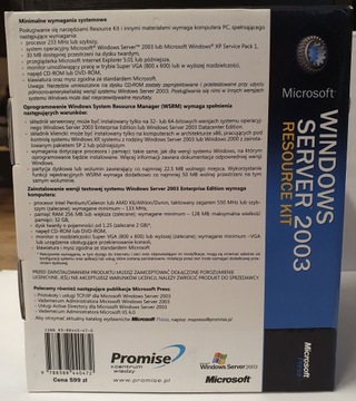 Пакет ресурсов Microsoft Windows Server 2003 (BOX)