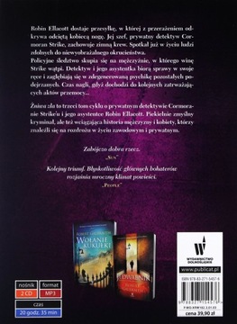 ЖАТВА ЗЛА - РОБЕРТ ГЭЛБРЕЙТ [АУДИОКНИГА]