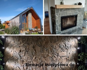STONE, SHALE, фасад, фасады, до 1 см !