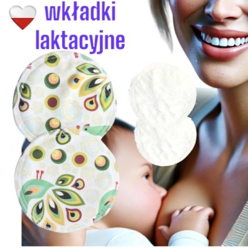 Вкладиші лактаційні PUL бамбук Павині Вкладиші лактаційні NappiMe