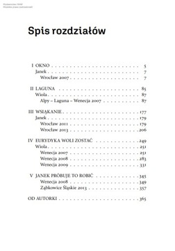 Однажды в Венеции