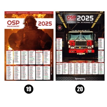 Календарь пожарного односторонний 2025 КРЕАТОР 200 шт.
