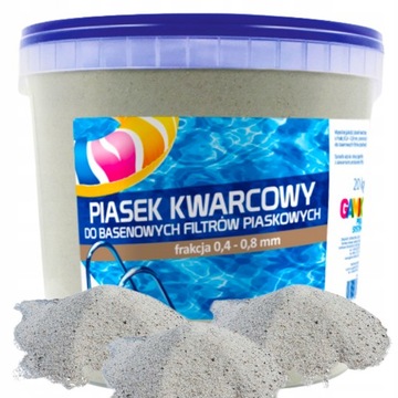 НАСОС ДЛЯ БАССЕЙНА GAMIX ПЕСОК КВАРЦЕВЫЙ ПЖ 20кг