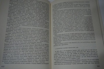 Академическое спортивное общество, воспоминания об АЗС 1908 г.