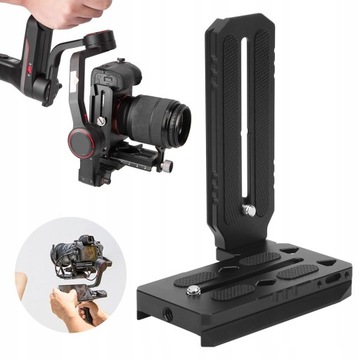СТАБИЛИЗАТОР ДЛЯ ZHIYUN WEEBILL WEEBILL S