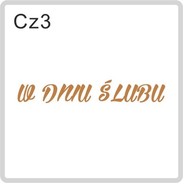 Персонализированные памятные наклейки 25 шт.