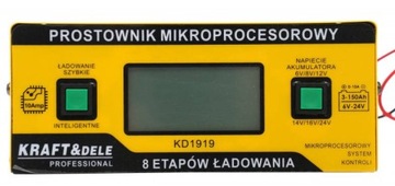 ВЫПРЯМИТЕЛЬ МИКРОПРОЦЕССОРНЫЙ КД1919 6/8/12/14/16/24В