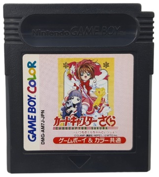 Stara gra kolekcjonerska na konsole Game boy dmg-am7j-jpn