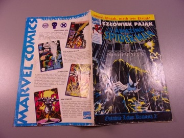 ЧЕЛОВЕК-ПАУК 2/94