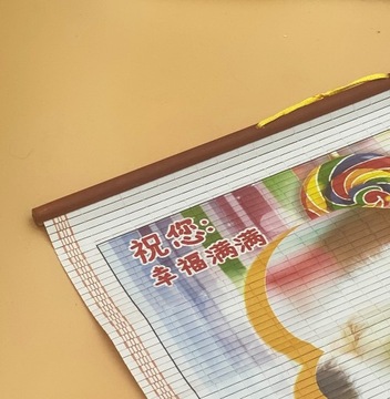 Китайский тростниковый стенной КАЛЕНДАРЬ на 2023 год PSY