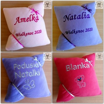 Подушка с ВЫШИВКОЙ, именем, надписью, ПОДАРОК, ДЕНЬ ДЕТИ